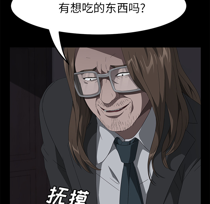 卖身契约 卖身契约：43