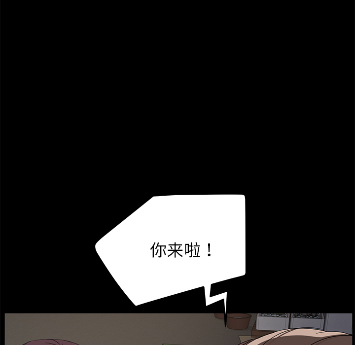 卖身契约 卖身契约：12