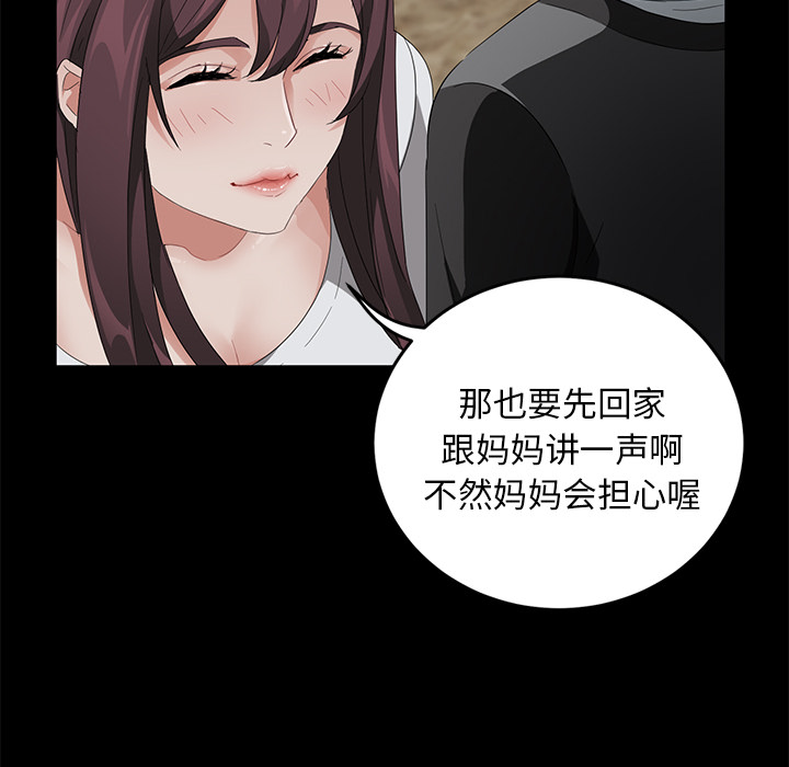 卖身契约 卖身契约：17