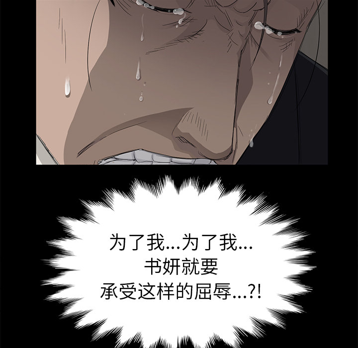 卖身契约 卖身契约：5
