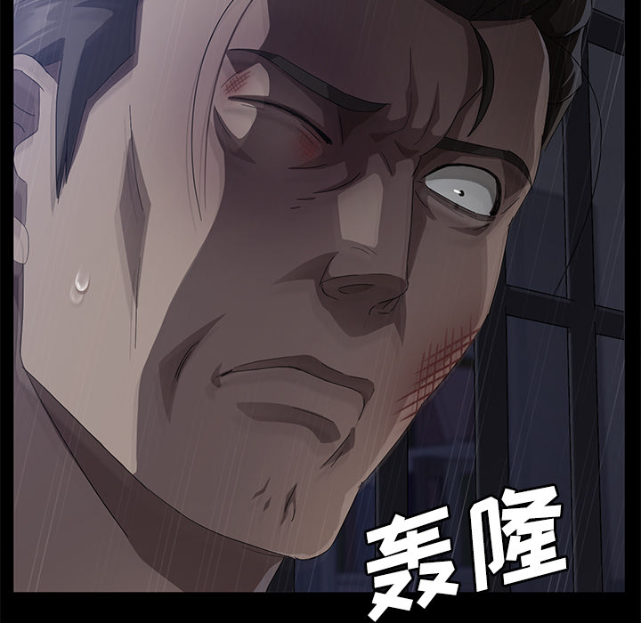 卖身契约 卖身契约：34