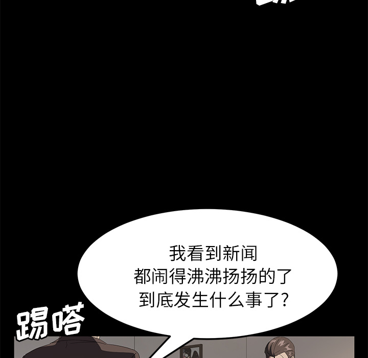 卖身契约 卖身契约：49