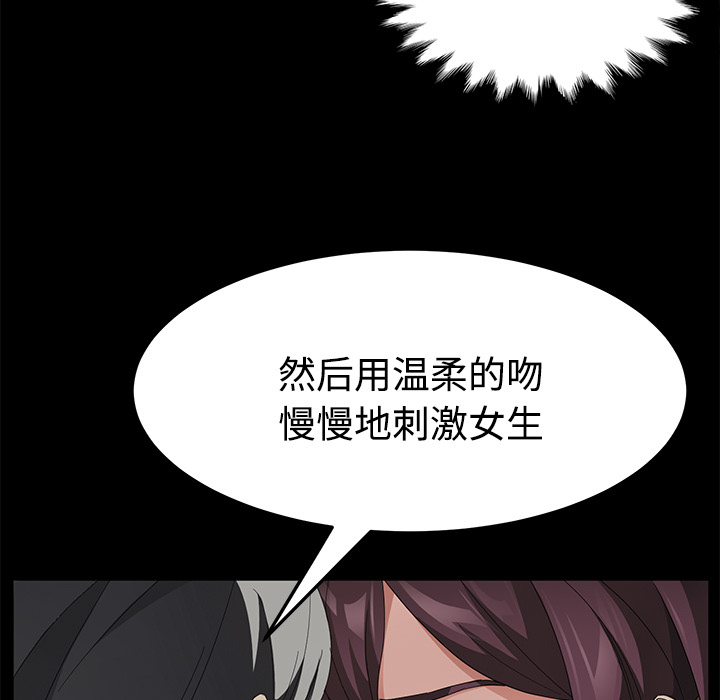 卖身契约 卖身契约：27