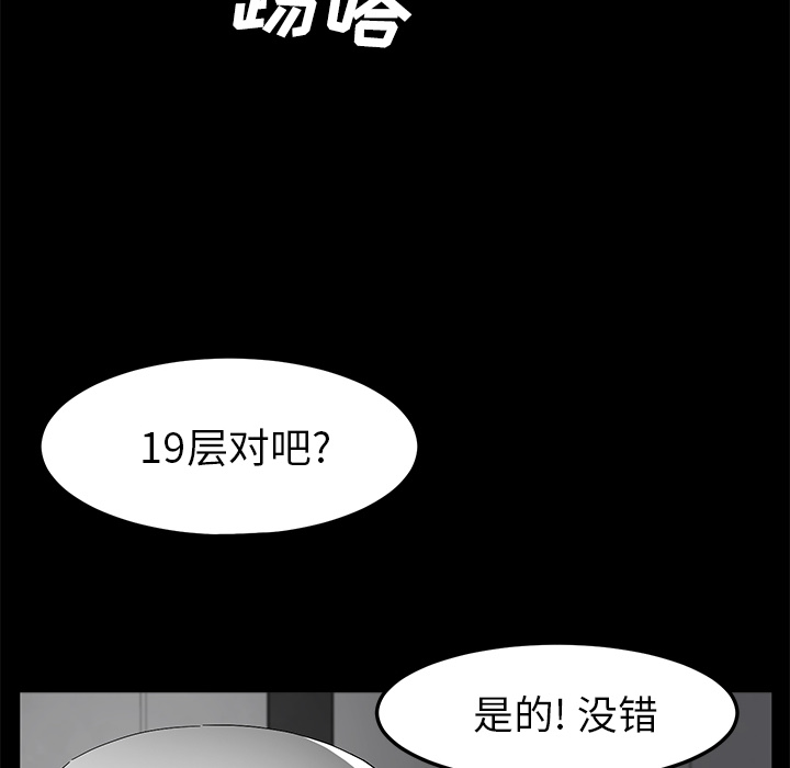 卖身契约 卖身契约：39