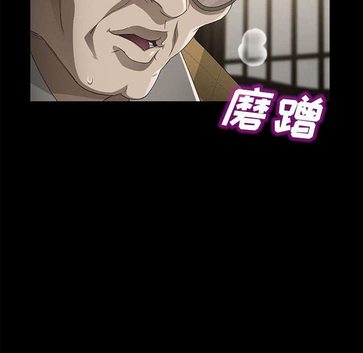 卖身契约 卖身契约：28