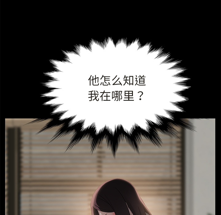 卖身契约 卖身契约：3