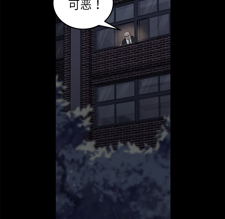 卖身契约 卖身契约：15
