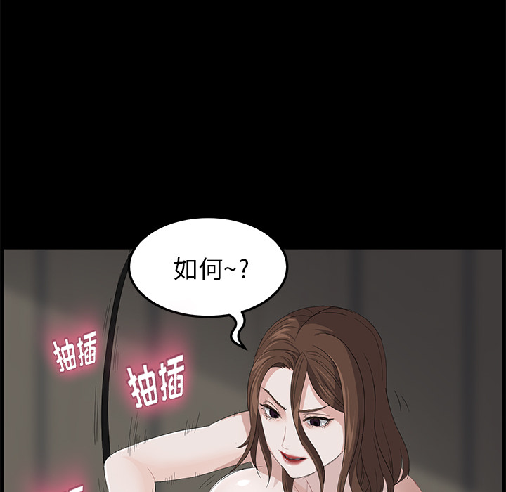 卖身契约 卖身契约：5