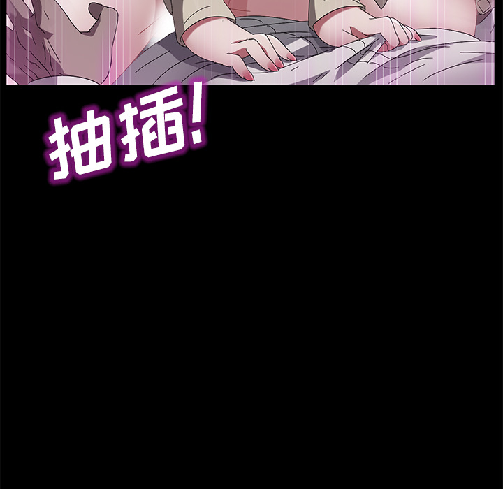 卖身契约 卖身契约：37