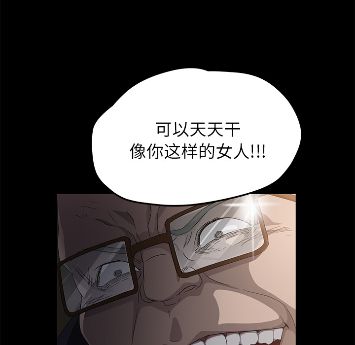 卖身契约 卖身契约：4