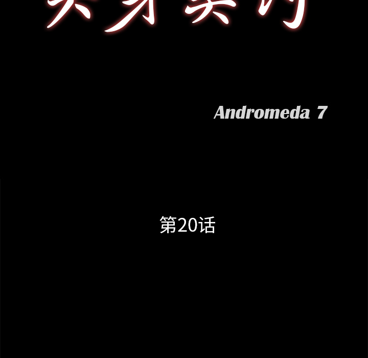 卖身契约 卖身契约：20