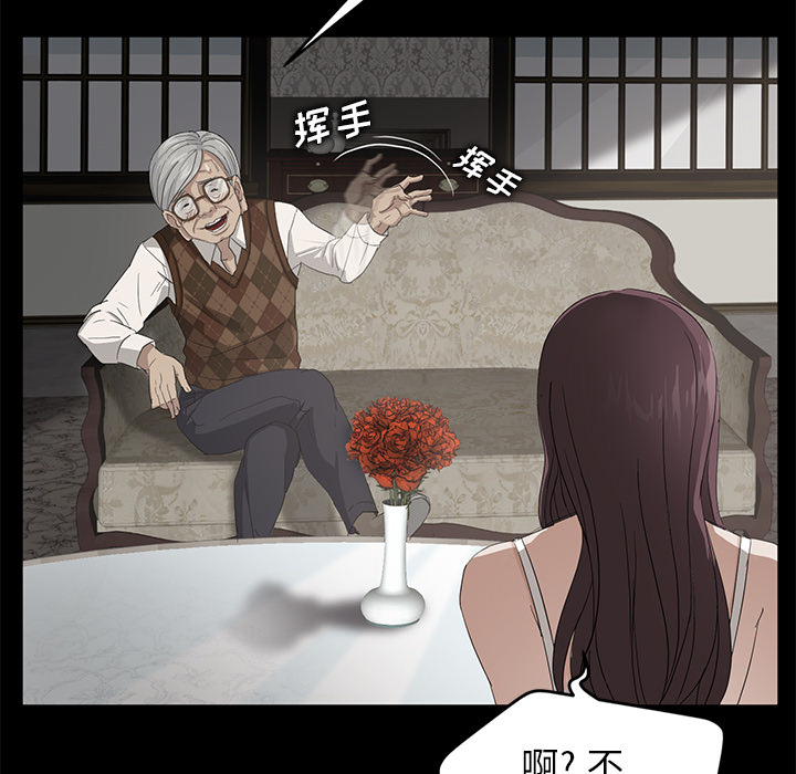 卖身契约 卖身契约：10