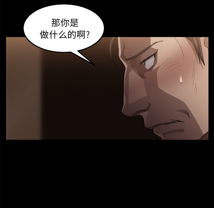 卖身契约 卖身契约：7