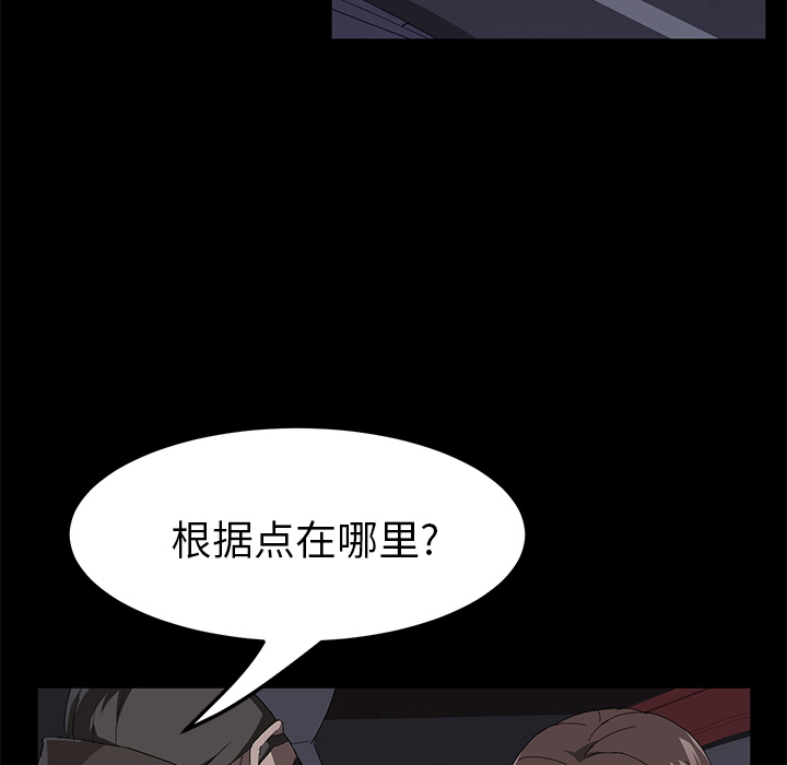 卖身契约 卖身契约：43