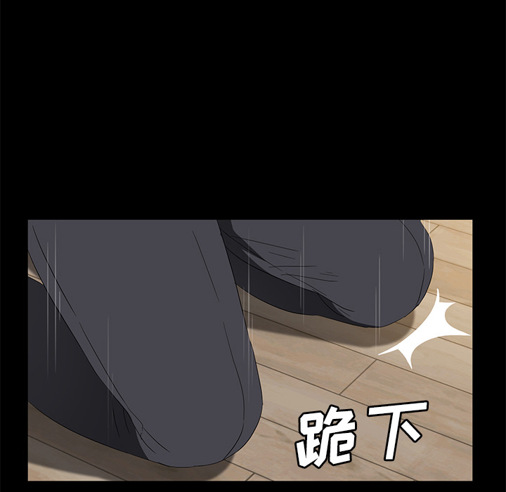 卖身契约 卖身契约：49