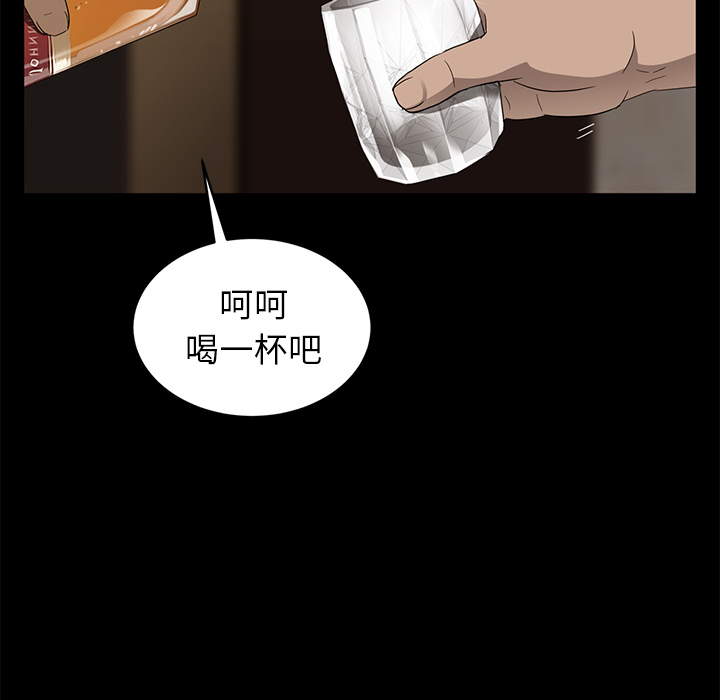 卖身契约 卖身契约：9
