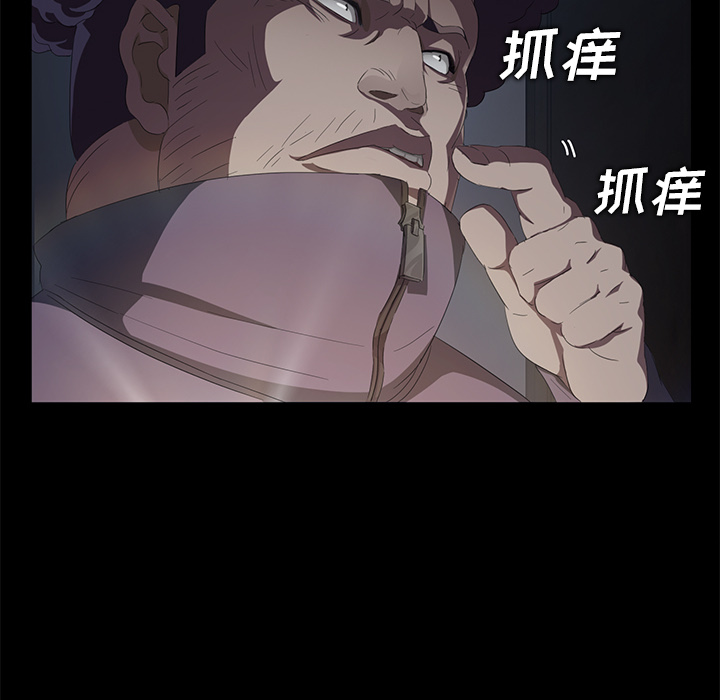 卖身契约 卖身契约：14