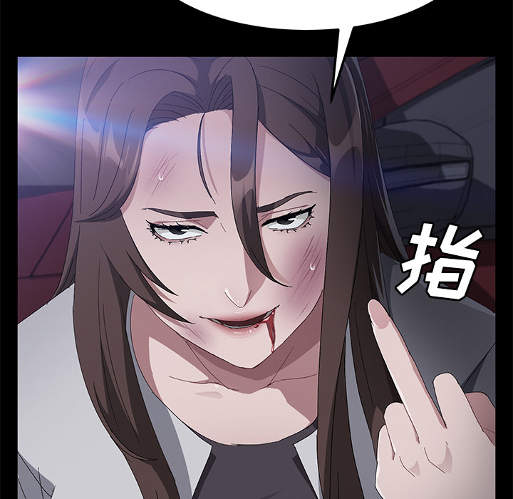 卖身契约 卖身契约：43