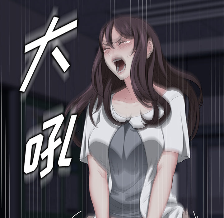 卖身契约 卖身契约：14