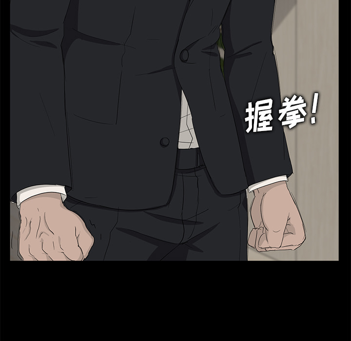 卖身契约 卖身契约：6