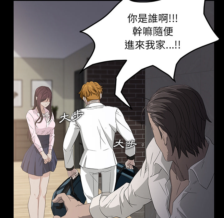 卖身契约 卖身契约：预告篇