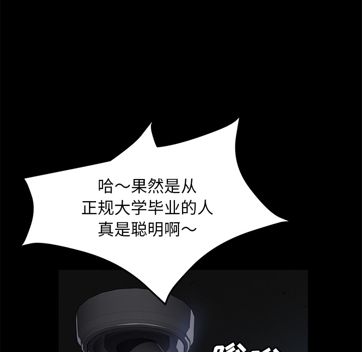 卖身契约 卖身契约：34