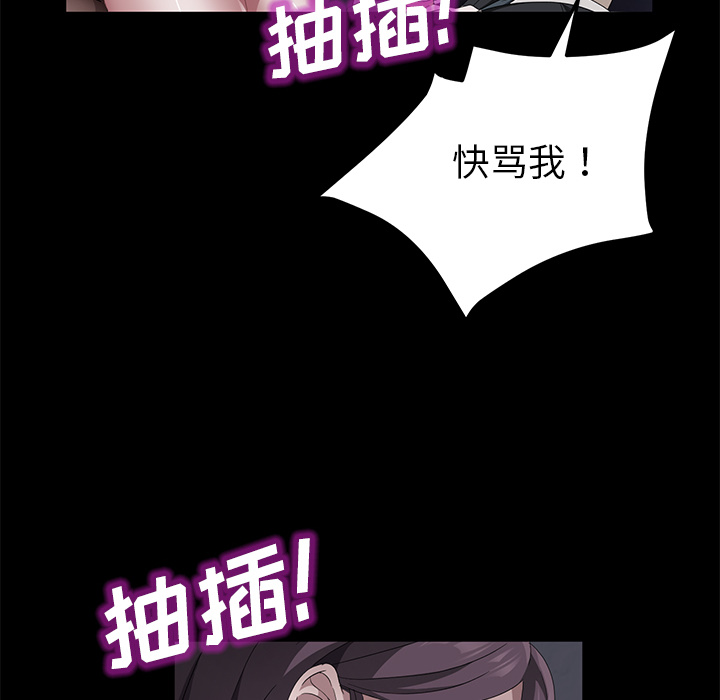 卖身契约 卖身契约：37