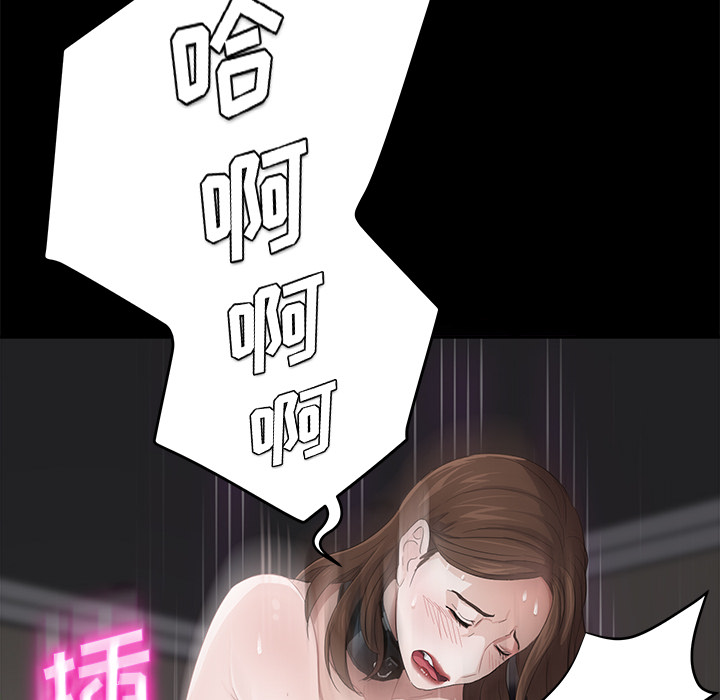 卖身契约 卖身契约：6