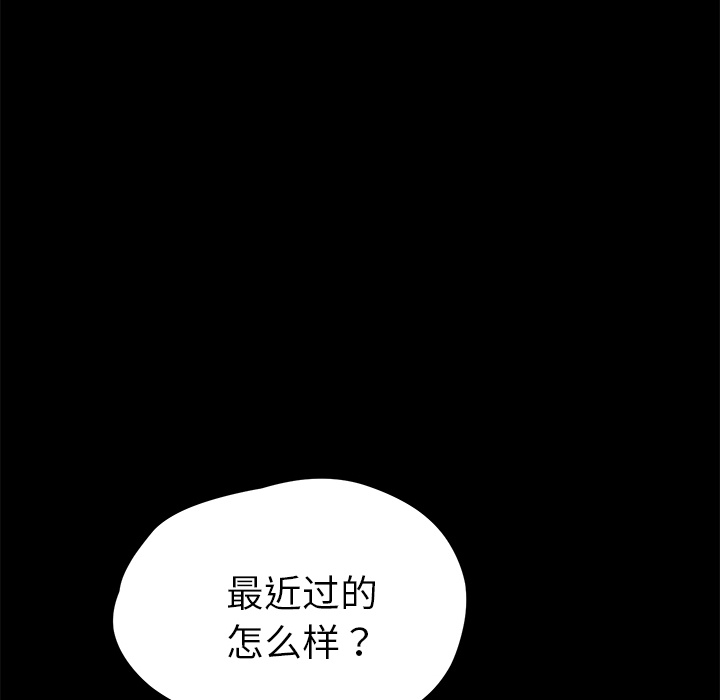 卖身契约 卖身契约：18