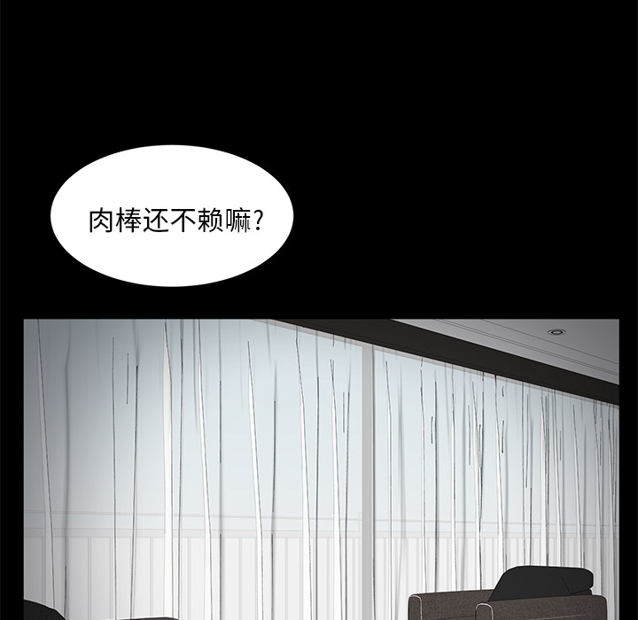 卖身契约 卖身契约：6