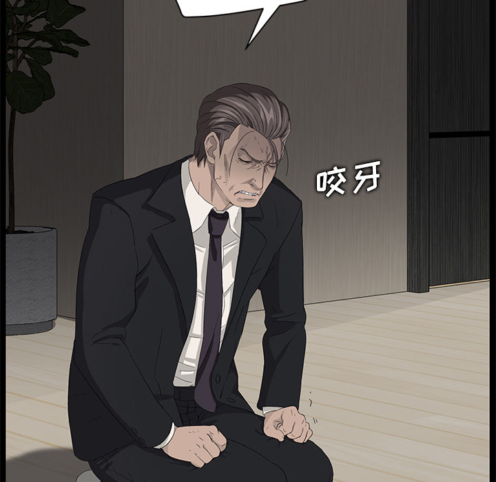 卖身契约 卖身契约：5