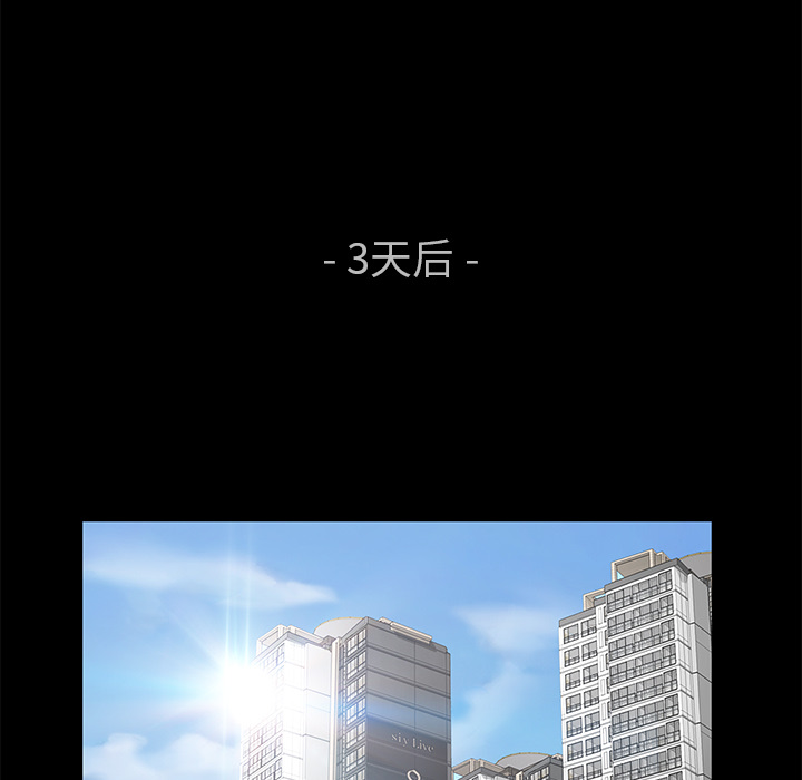 卖身契约 卖身契约：12
