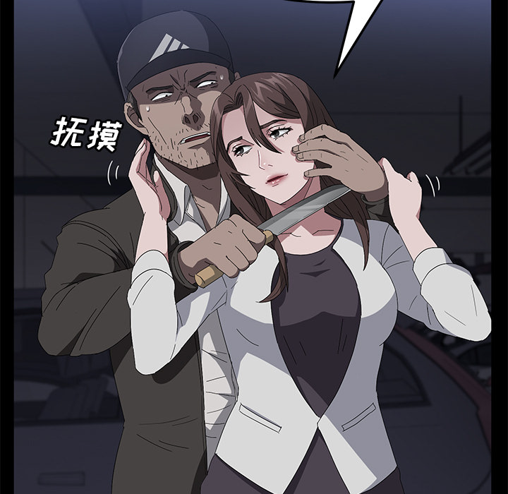卖身契约 卖身契约：42
