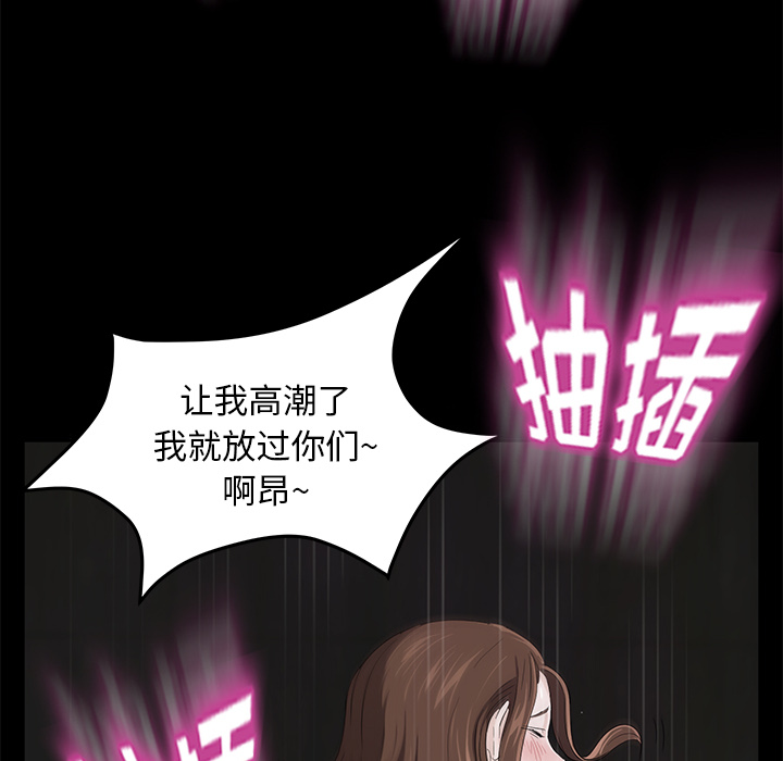 卖身契约 卖身契约：6