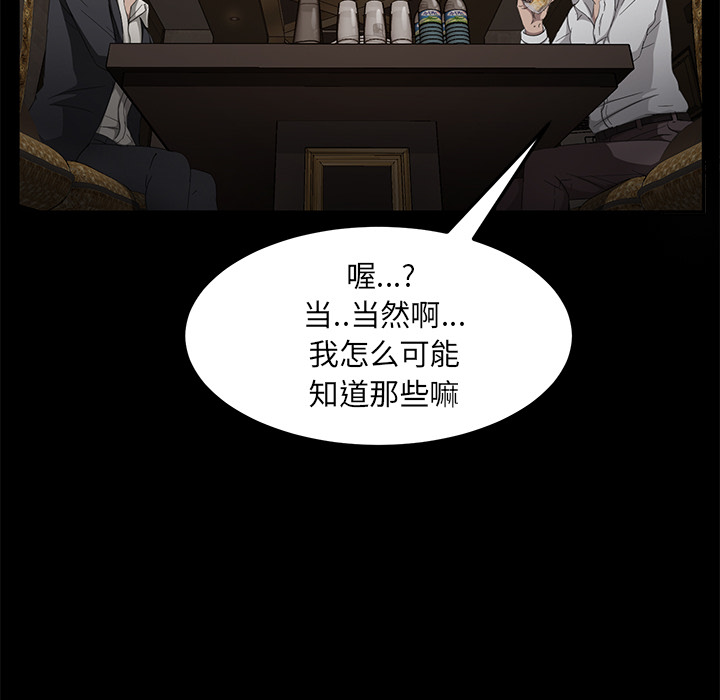 卖身契约 卖身契约：24