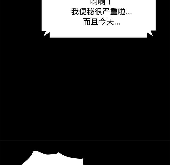 卖身契约 卖身契约：35