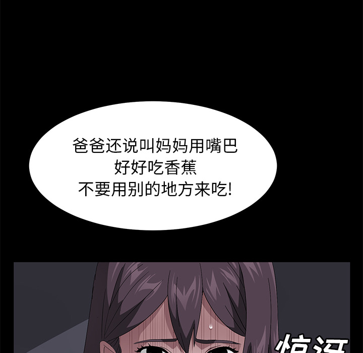 卖身契约 卖身契约：42