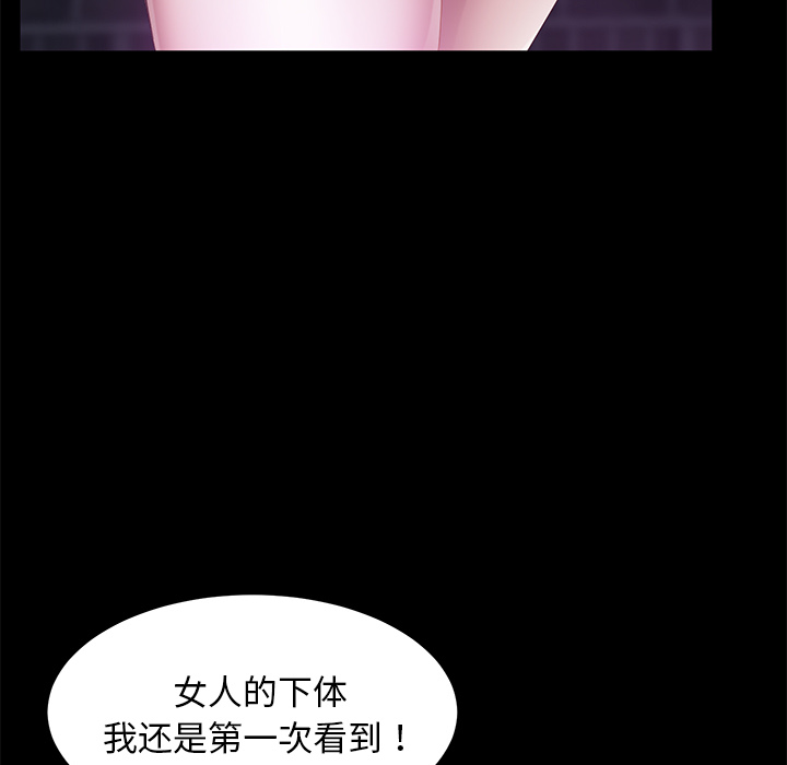 卖身契约 卖身契约：23