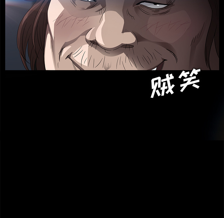 卖身契约 卖身契约：12
