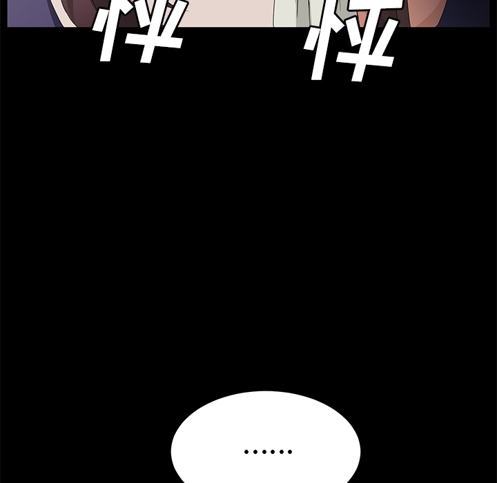 卖身契约 卖身契约：29