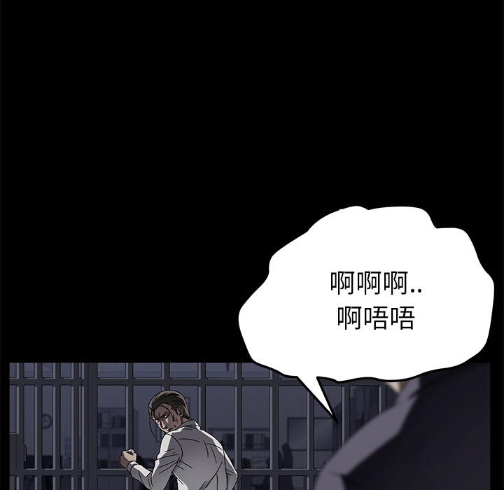 卖身契约 卖身契约：34