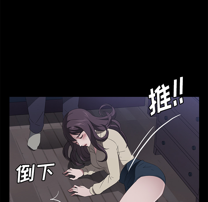 卖身契约 卖身契约：46