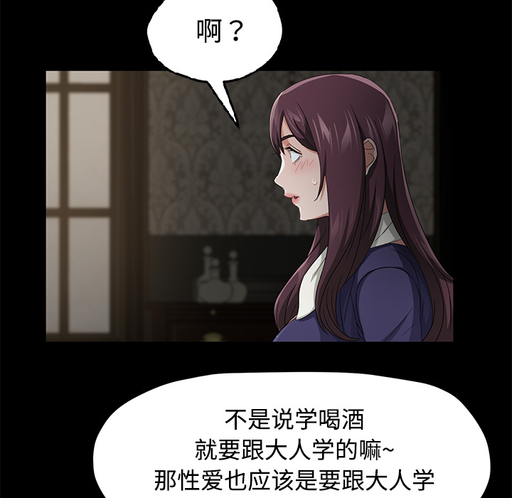 卖身契约 卖身契约：26