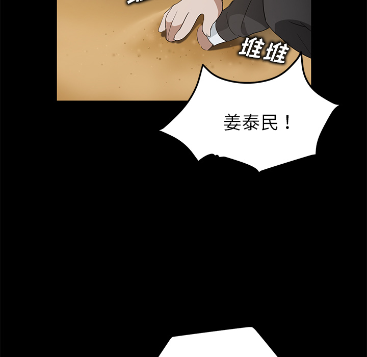 卖身契约 卖身契约：17