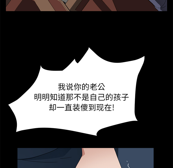 卖身契约 卖身契约：40