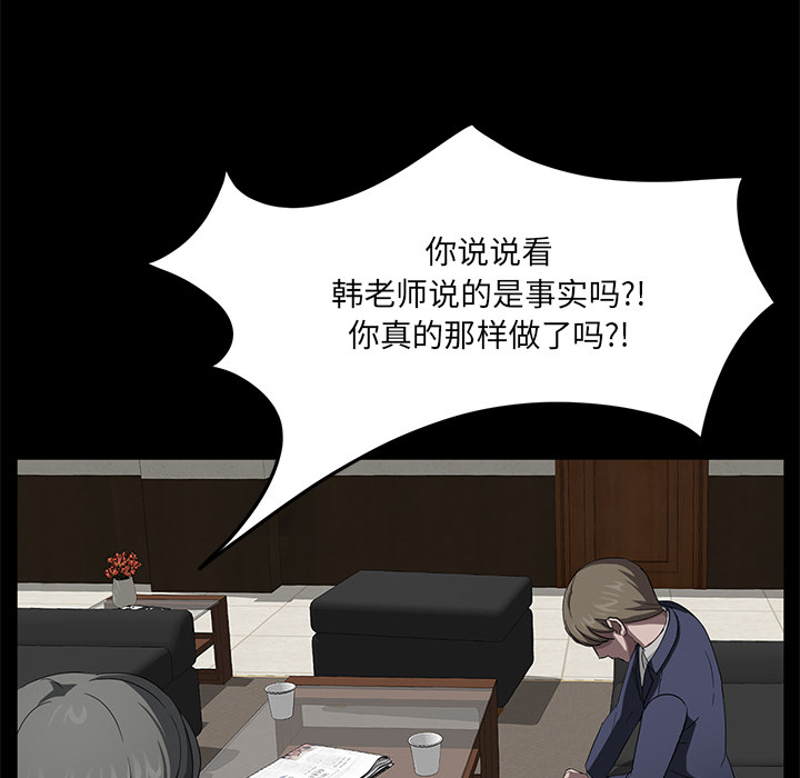 卖身契约 卖身契约：18