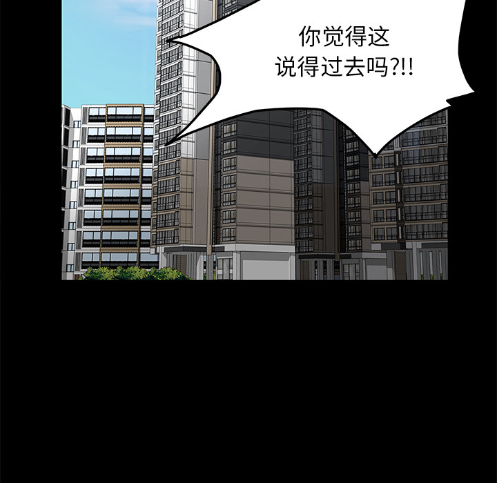 卖身契约 卖身契约：2