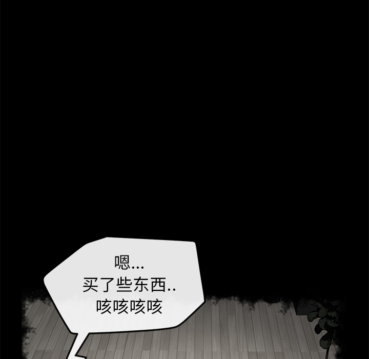 卖身契约 卖身契约：40