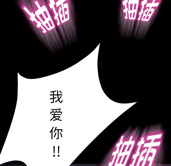 卖身契约 卖身契约：6