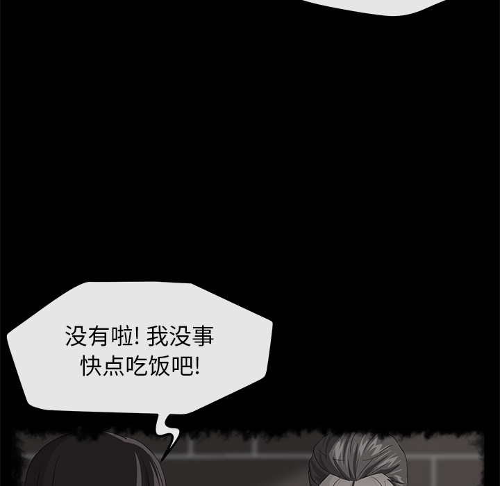 卖身契约 卖身契约：40